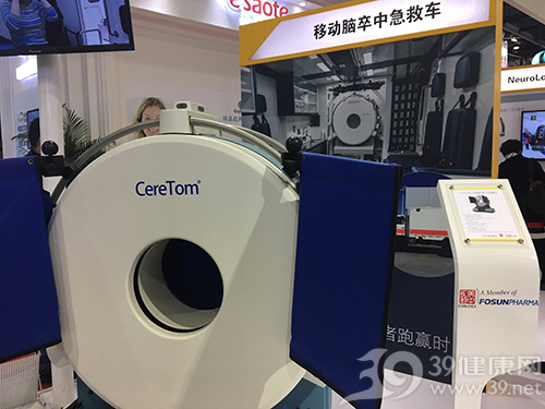 2017China Med現(xiàn)場直擊 心腦血管疾病防治“神器”在這里