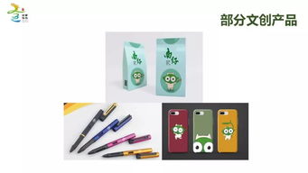 重磅發布，內涵無限 全南旅游推介暨品牌體系形象發布會圓滿舉行，文化用品賦能文旅新篇章