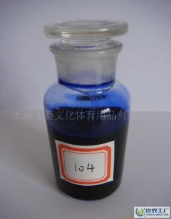 傳承三十載，工字牌104藍色微孔墨水——書寫精益求精的工匠精神